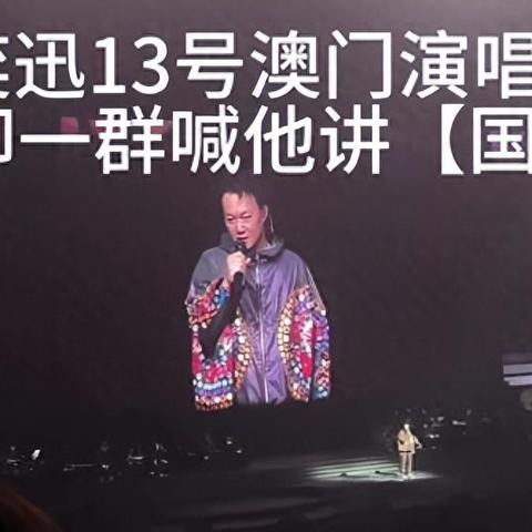 揭发：2025新澳门精准正版挂牌以及2025新澳门正版免费挂牌灯牌60期,迅速解答问题-远离虚假的假承诺牌